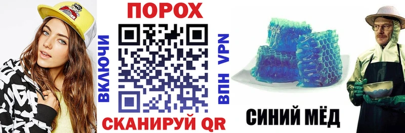 АМФЕТАМИН VHQ  Купить где  Зерноград 