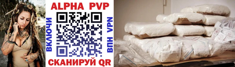A PVP крисы CK  Купить  Зерноград 
