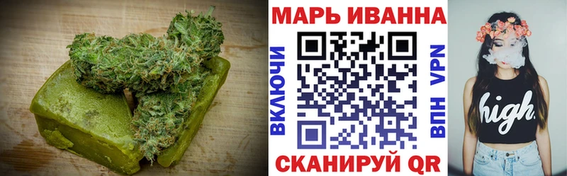 Печенье с ТГК марихуана  Купить закладки  Зерноград 