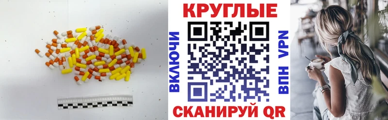 Купить закладки  Зерноград  Ecstasy DUBAI 