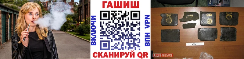 Купить закладки  Зерноград  ГАШИШ Изолятор 