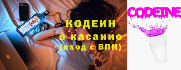 марки nbome Вяземский