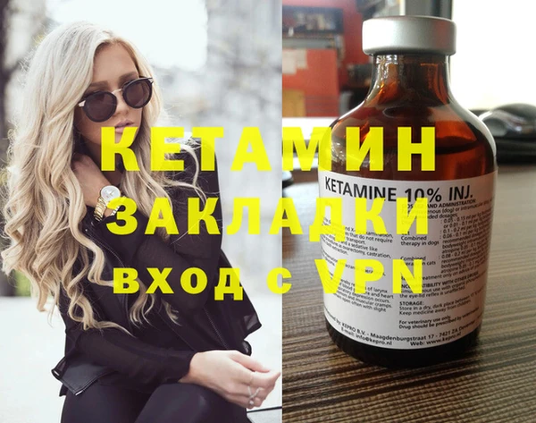 мет Вязьма