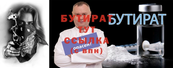 мет Вязьма