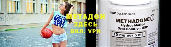 марки nbome Вяземский