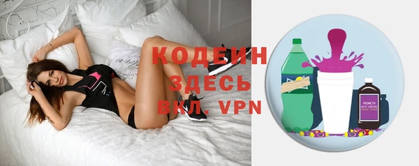 марки nbome Вяземский