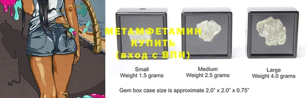 мет Вязьма