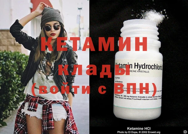 мет Вязьма