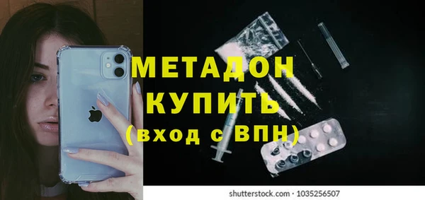 марки nbome Вяземский