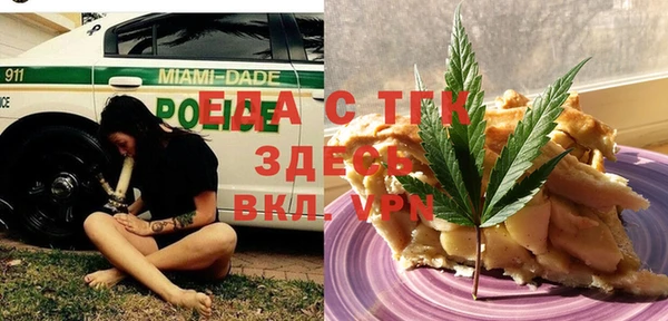 мет Вязьма