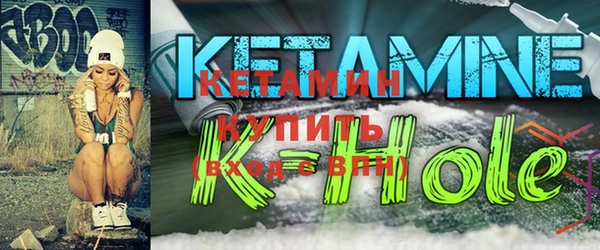 марки nbome Вяземский
