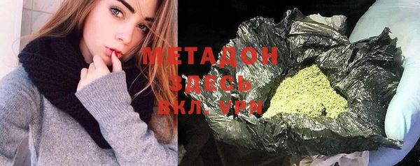 марки nbome Вяземский