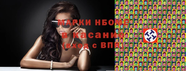 мет Вязьма