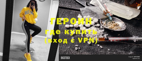 марки nbome Вяземский