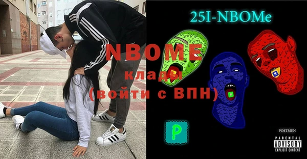 мет Вязьма