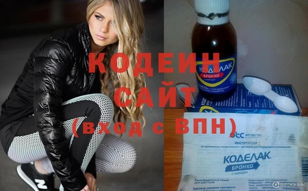 марки nbome Вяземский