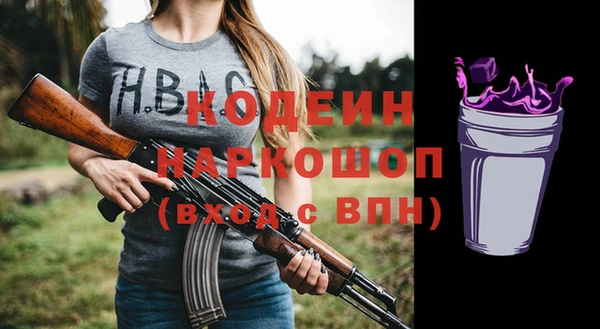 mdpv Горняк