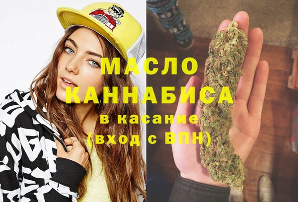 марки nbome Вяземский