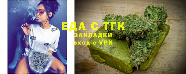мет Вязьма