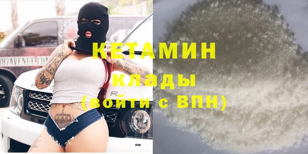 марки nbome Вяземский