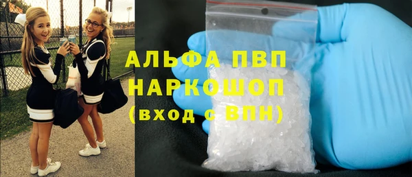 a pvp Вязники