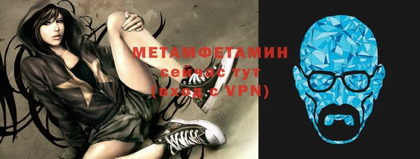 марки nbome Вяземский