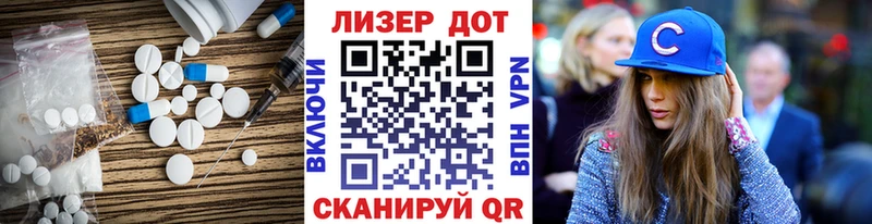 Купить закладки  Зерноград  Лсд 25 экстази ecstasy 