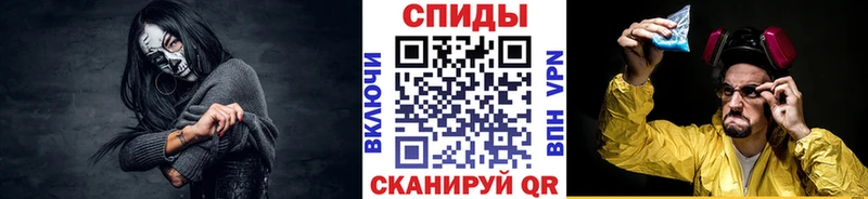 Первитин Methamphetamine Купить закладки Зерноград